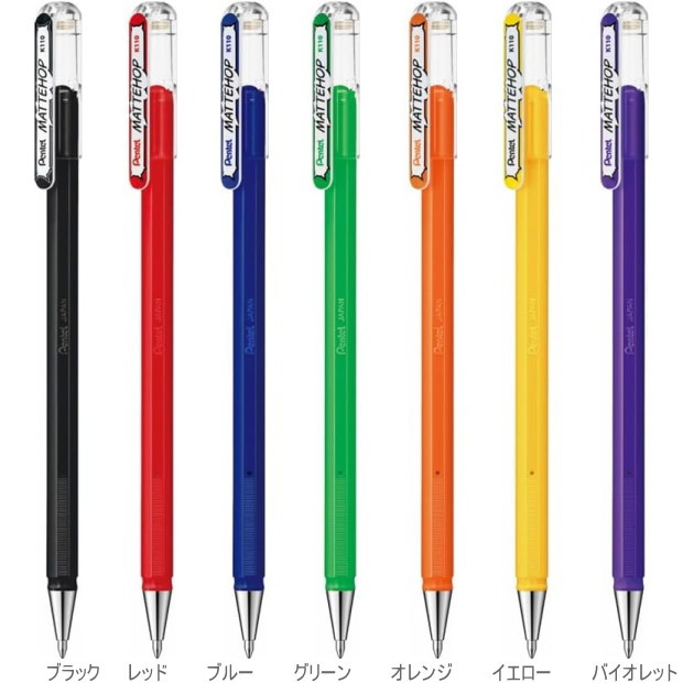 楽天市場】絵の具のような濃く鮮やかな発色のカラーボールペン マット