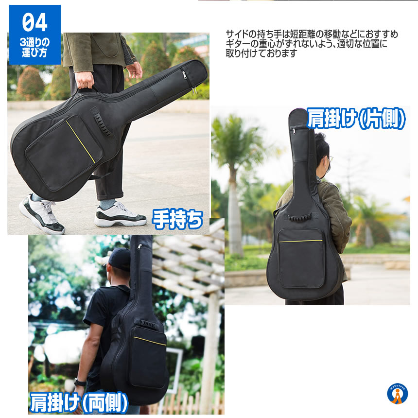 楽天市場】ギターケース アコギ ソフトケース アコースティックギター