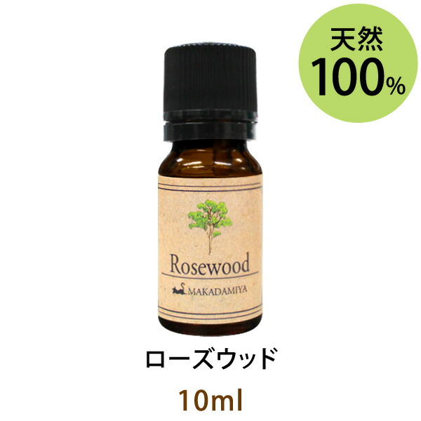 楽天市場】メール便送料無料 ローズウッド10ml(天然由来100%アロマ
