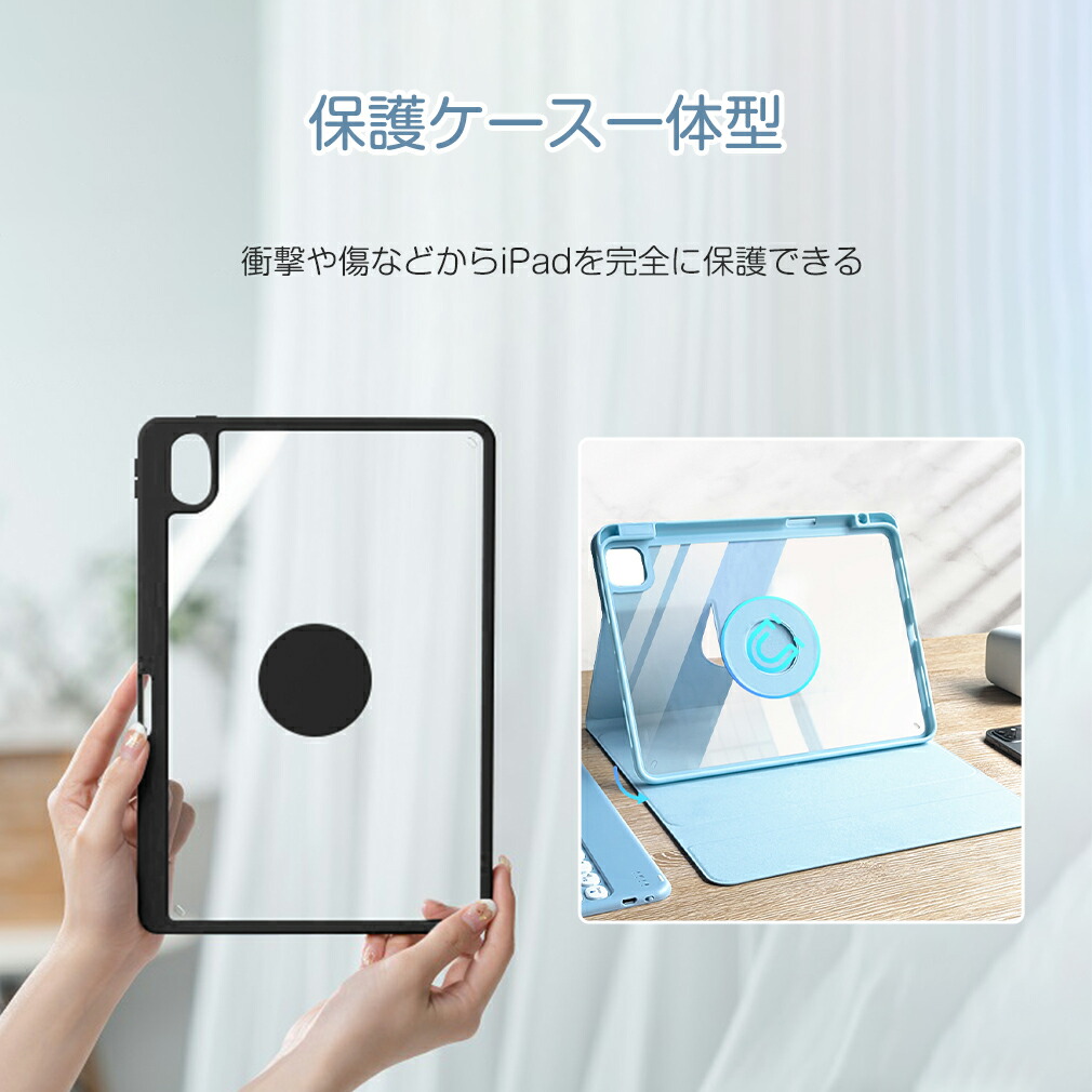 楽天市場】iPad キーボード 着脱式 ケース 日本語配列 スタンド 全方位