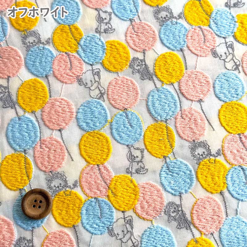 楽天市場】yukiemonユキエモン「バルーンランド」 綿ローン刺繍生地