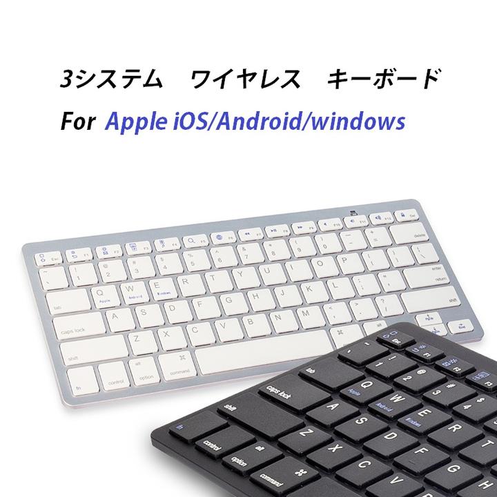 楽天市場】3システム Windows/Apple iOS/Androidスマホ、タブレット