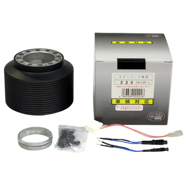 楽天市場】ハンドルボス 224 ホンダ車 ワークスベル(WB) ステアリング