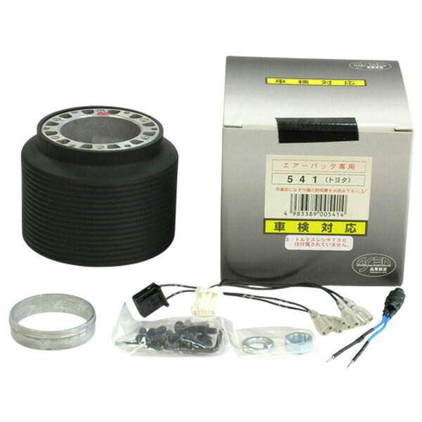 楽天市場】ハンドルボス 541 トヨタ/スバル/ダイハツ車 ワークスベル