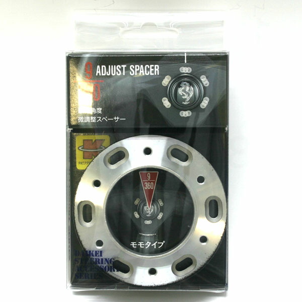 楽天市場】大恵(DAIKEI) アジャストスペーサー AS-01 モモ系