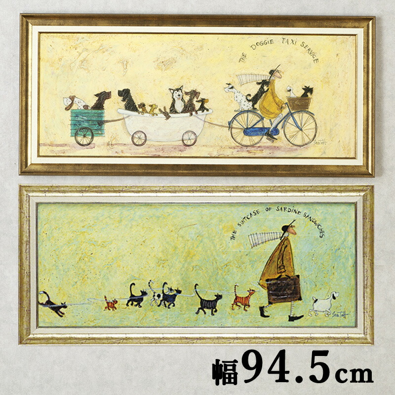 楽天市場】額絵 サム トフト /「いぬタクシー」 「いわしサンド スーツ