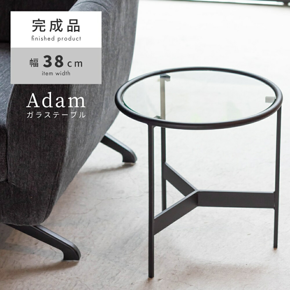 楽天市場】サイドテーブル ナイトテーブル ガラステーブル 丸 テーブル