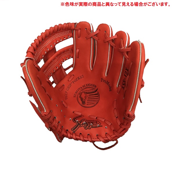 楽天市場】久保田スラッガー送料無料 野球 少年用軟式グローブ オール