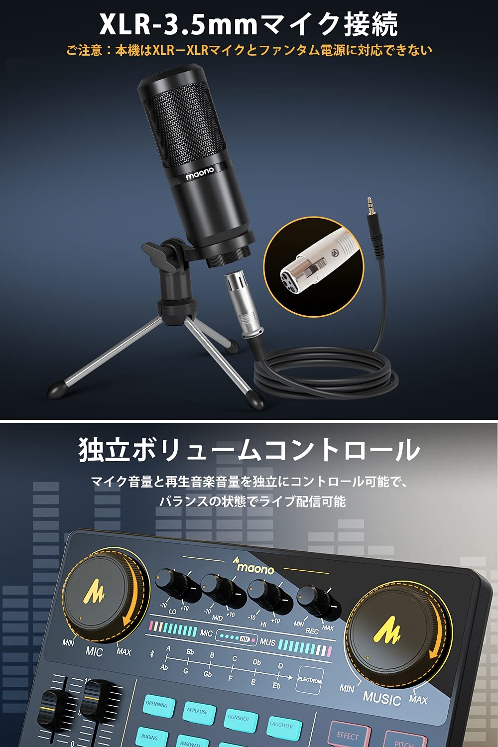 楽天市場】公式 MAONO オーディオインターフェース オーディオミキサー