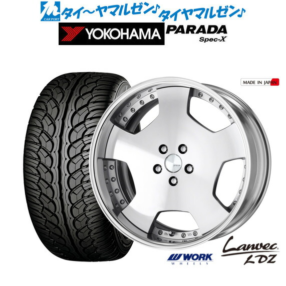 楽天市場】ワーク ランベック LDZ 9.5-20 ホイール1本 Lanvec LDZ