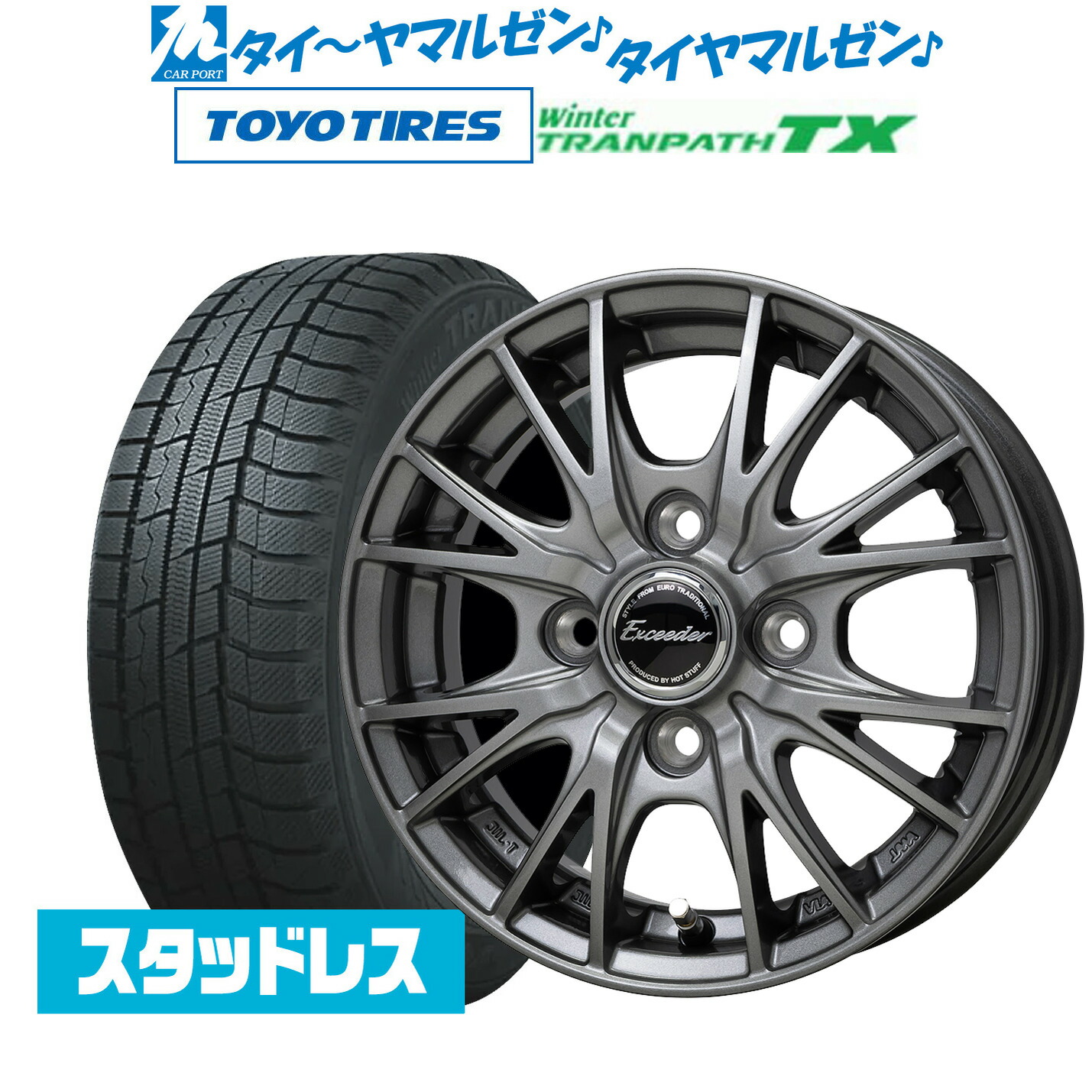 楽天市場】225／60R18（スタッドレスタイヤ・ホイールセット｜タイヤ