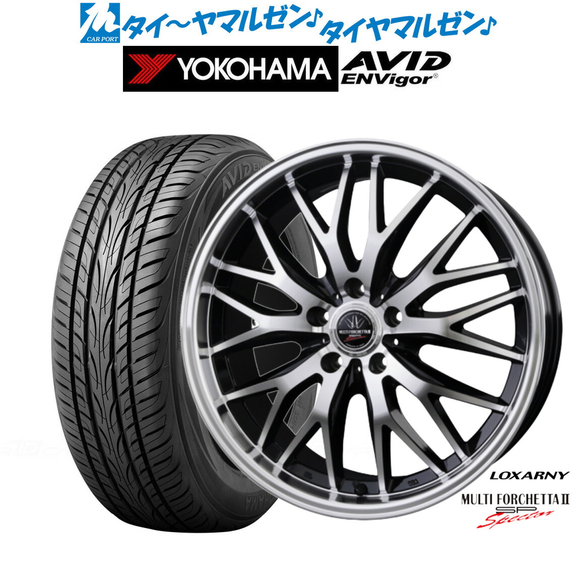 楽天市場】[3/1]ストアポイント5倍！新品 サマータイヤ ホイール4本