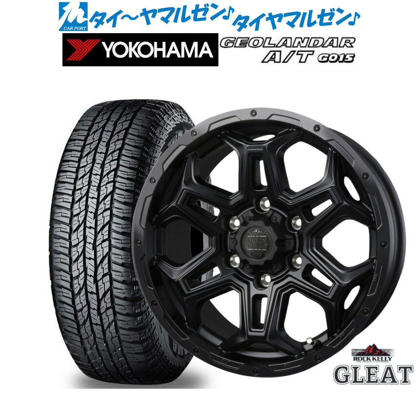 楽天市場】ハイエース 16インチ ロックケリーの通販