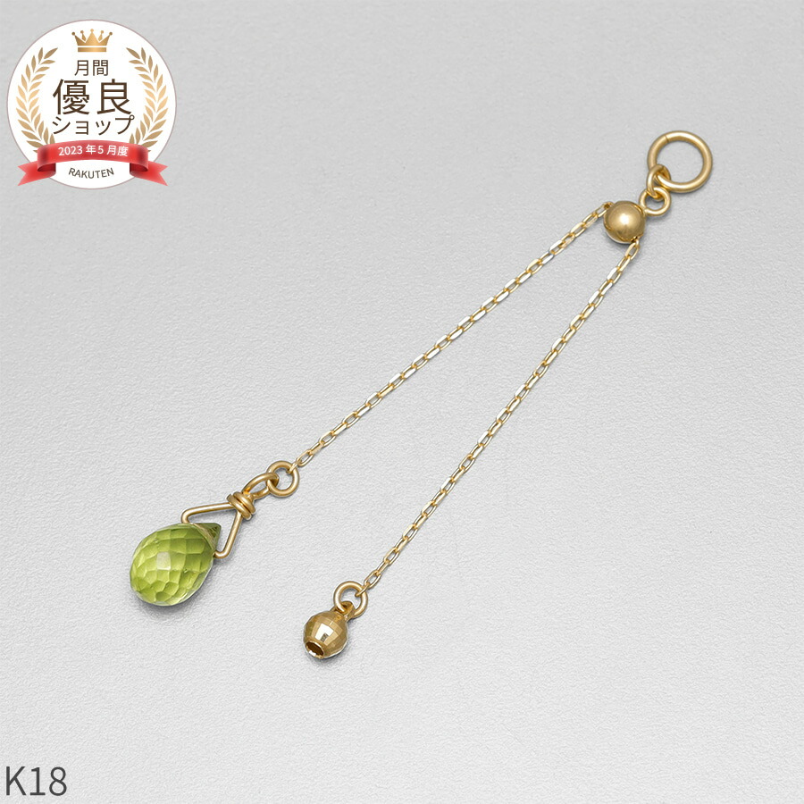 楽天市場】ペリドット（チャーム｜レディースジュエリー・アクセサリー