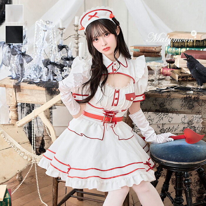 楽天市場】マリームーン（テーマ（コスチューム）医者・ナース）の通販