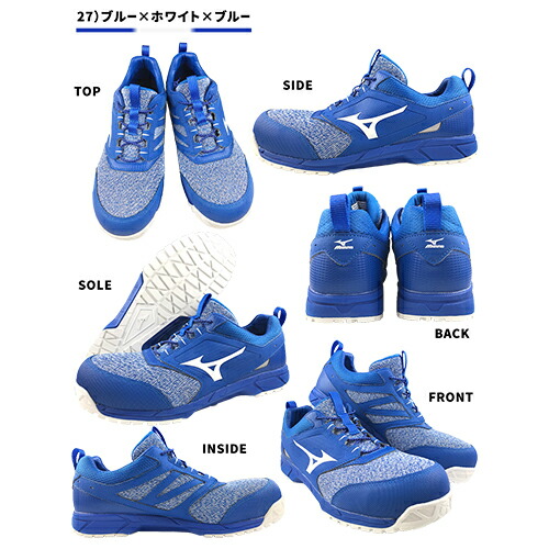 楽天市場】安全靴 ミズノ MIZUNO ALMIGHTY ES31L オールマイティ ES31L