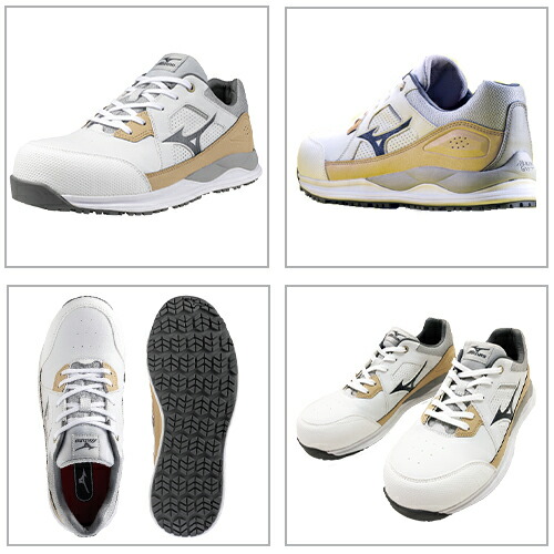 楽天市場】安全靴 ミズノ MIZUNO オールマイティ HW2 11L Ltd 新作
