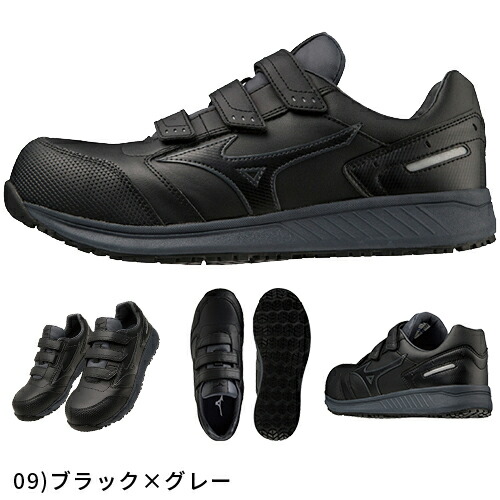 楽天市場】安全靴 ミズノ 新作 MIZUNO オールマイティ SU22L 防塵 新