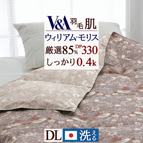 楽天市場】ウィリアム・モリス（掛け布団｜寝具）：インテリア・寝具