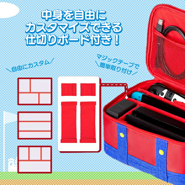 楽天市場】【最安値挑戦中】任天堂 スイッチ 収納BOX レッドxブルー