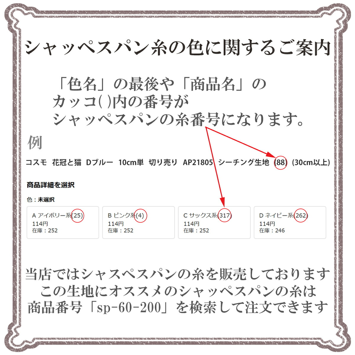 楽天市場】花舞うシマエナガ シーチング生地 HR3550-11 キルトゲイト