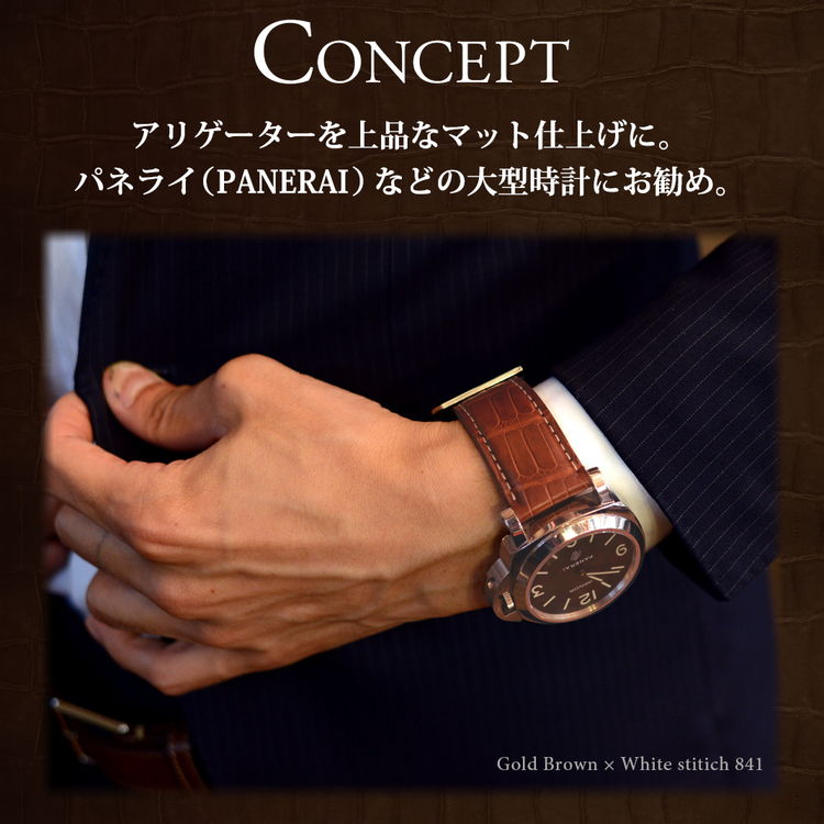 楽天市場】パネライ（PANERAI） 用 裏面防水 ベルト 交換 バンド