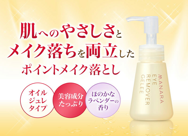 楽天市場】【レビュー記入で100円OFFクーポン発行中！】 【マナラ公式