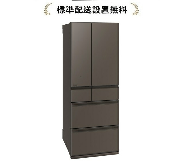 楽天市場】三菱電機 MR-WZ61M-H[標準設置無料]608L 6ドア冷蔵庫