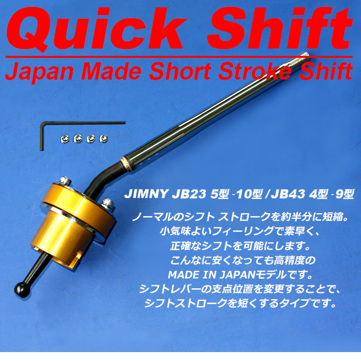 楽天市場】ジムニー JB23W 5型/6型/7型/8型/9型/10型 ジムニーシエラ