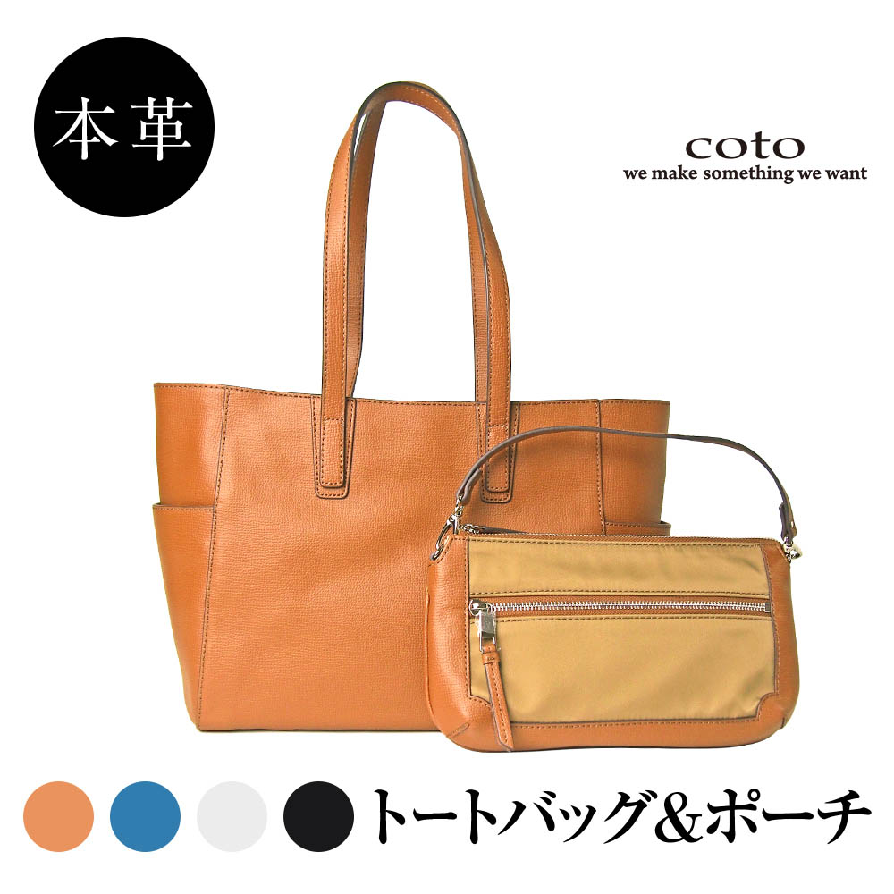 楽天市場】本革 牛革 2wayバッグ レディース 軽い トートバッグ 普段