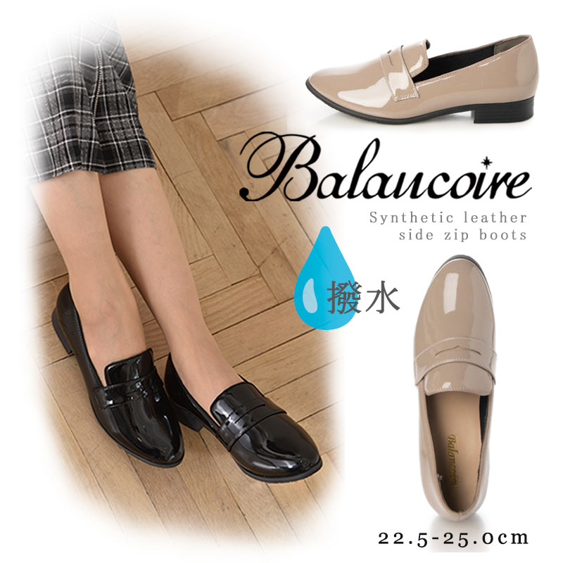 楽天市場】ブランコワール（靴）の通販