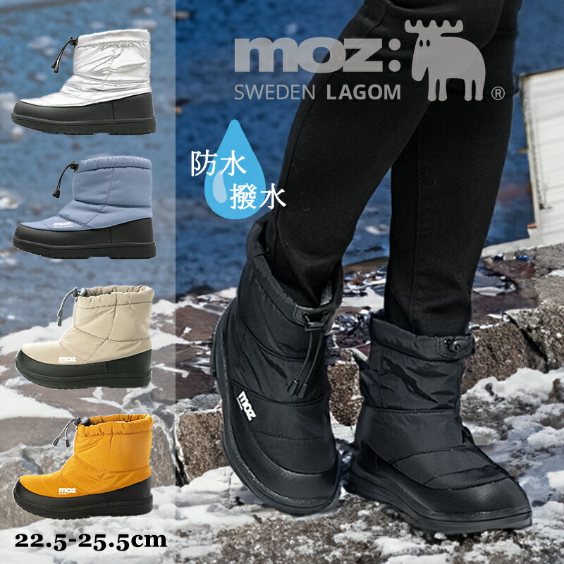 楽天市場】【Clearance!】モズ スノーブーツ レディース 防寒 防滑