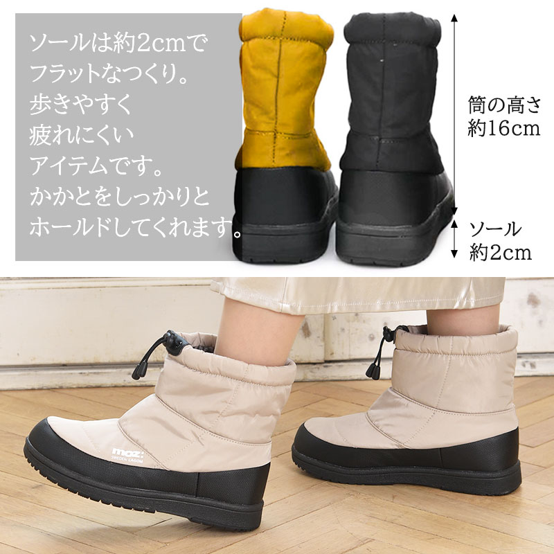 楽天市場】【Clearance!】モズ スノーブーツ レディース 防寒 防滑