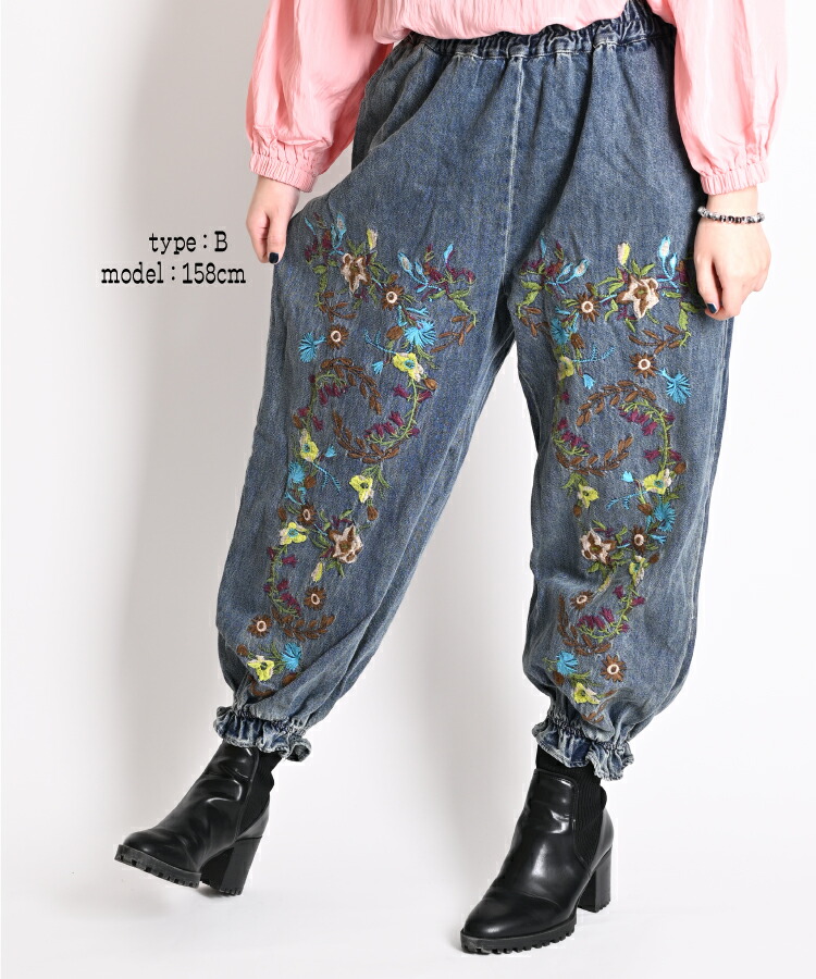楽天市場】デニムパンツ レディース 刺繍 花柄 ジーパン ジーンズ