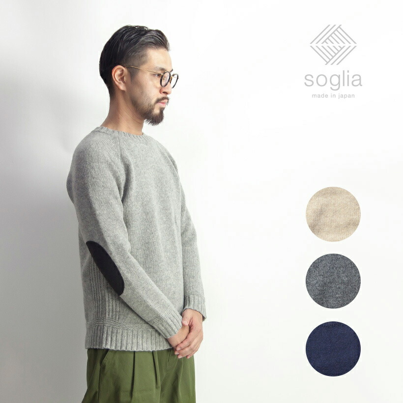 楽天市場】【セール価格】Soglia ソリア ランドノア ブリティッシュ