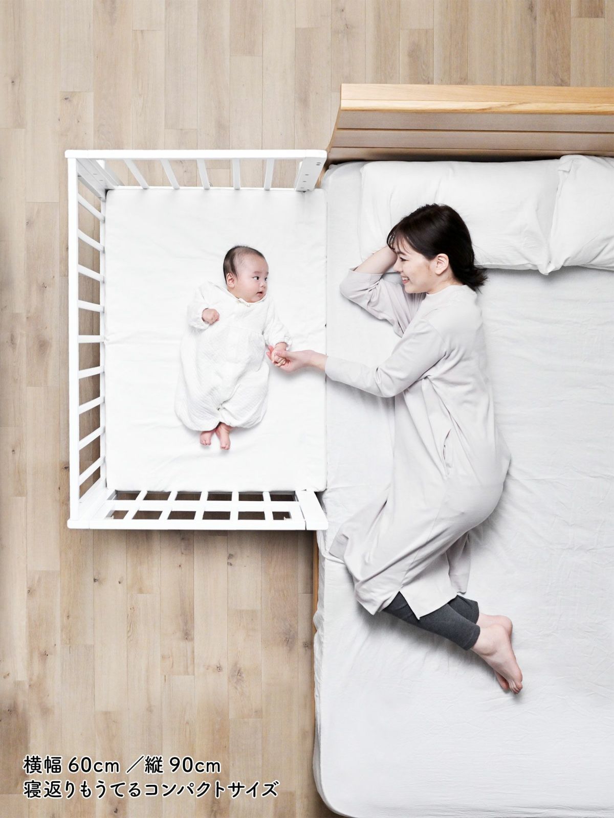 楽天市場】関東〜関西送料無料 yamatoya(大和屋)・そいねーるミニ