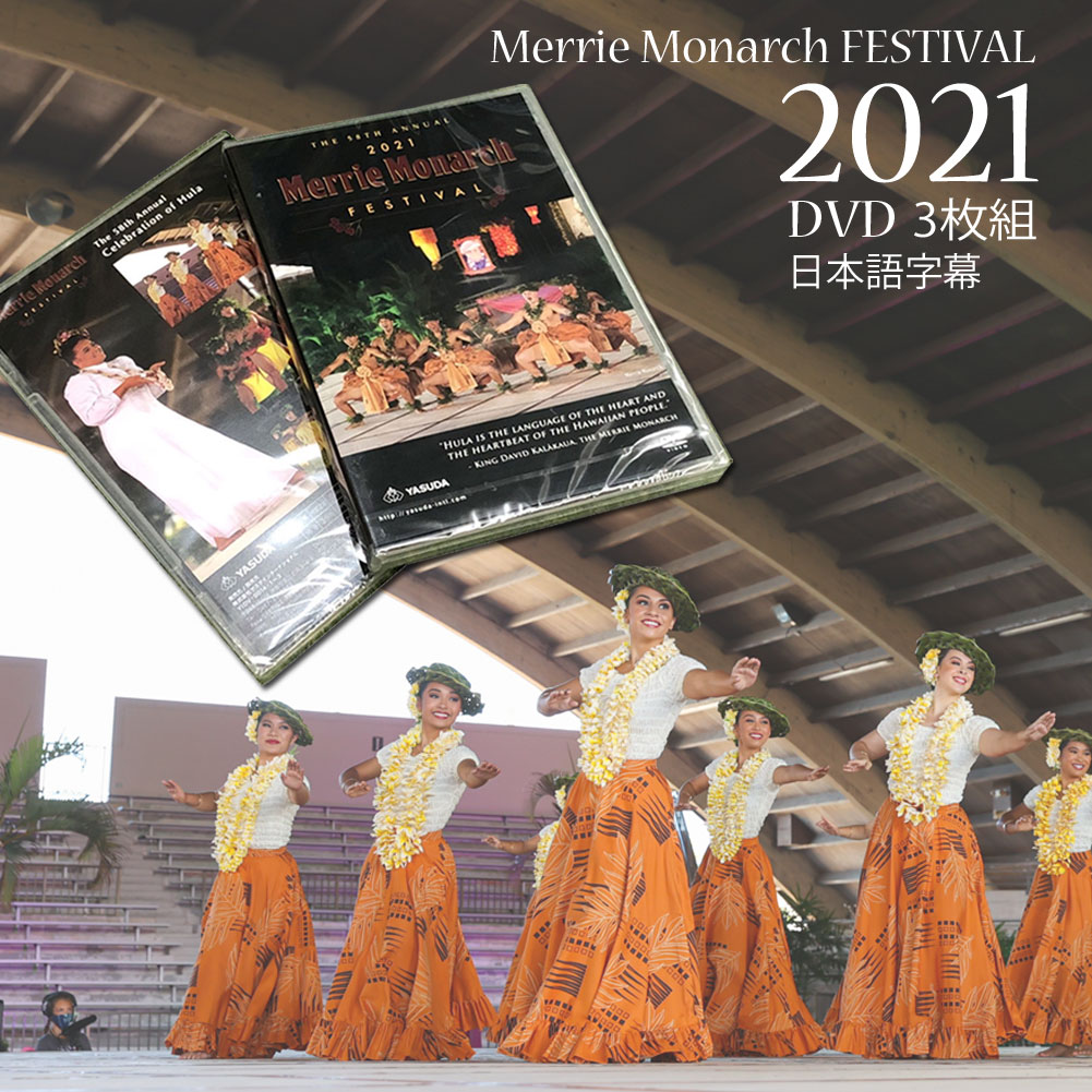 楽天市場】【25日 全商品 ポイント 2倍】 メリーモナーク dvd メリー