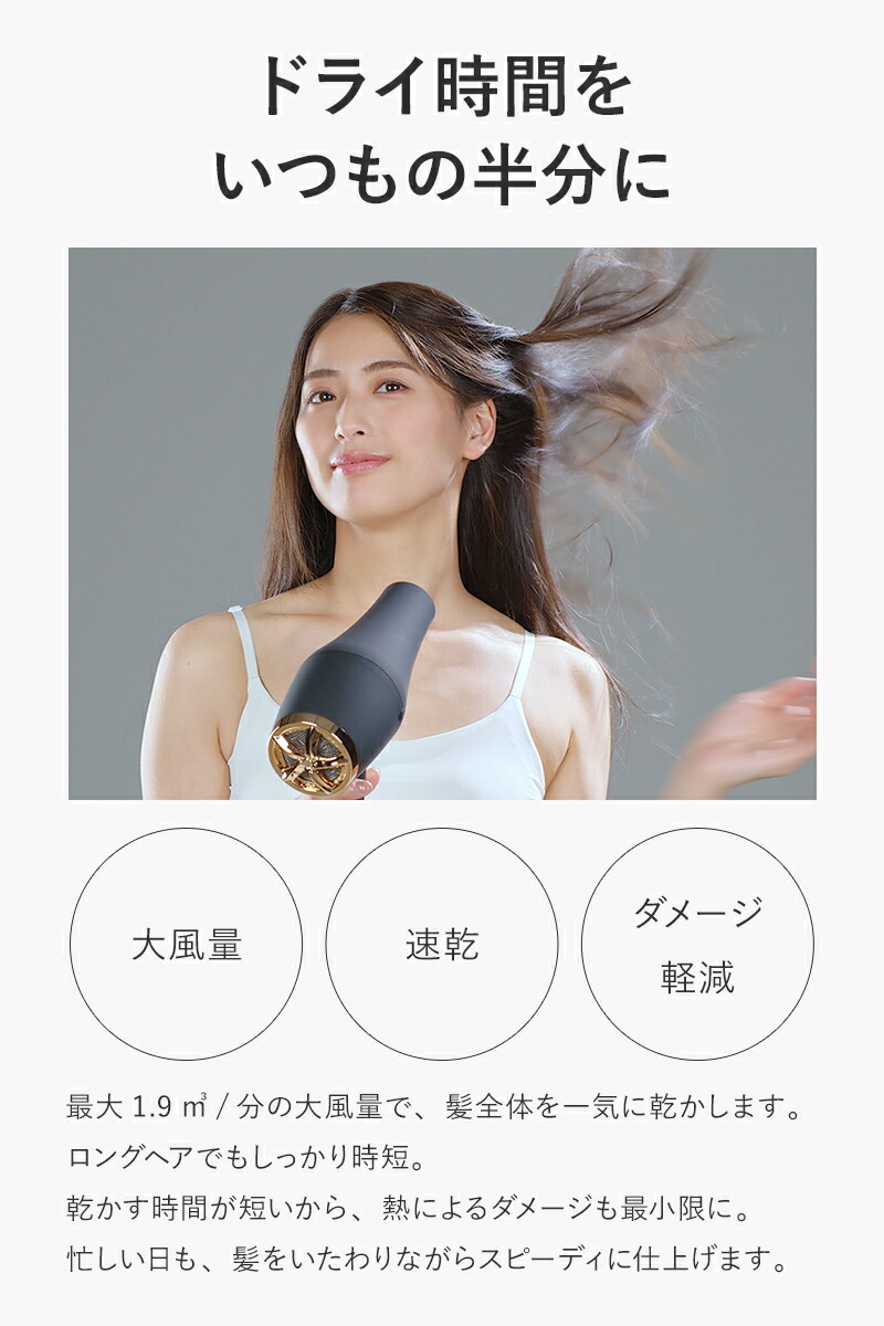 ルピリーナ マイナスイオンヘアドライヤー コンパクト高機能 1200W