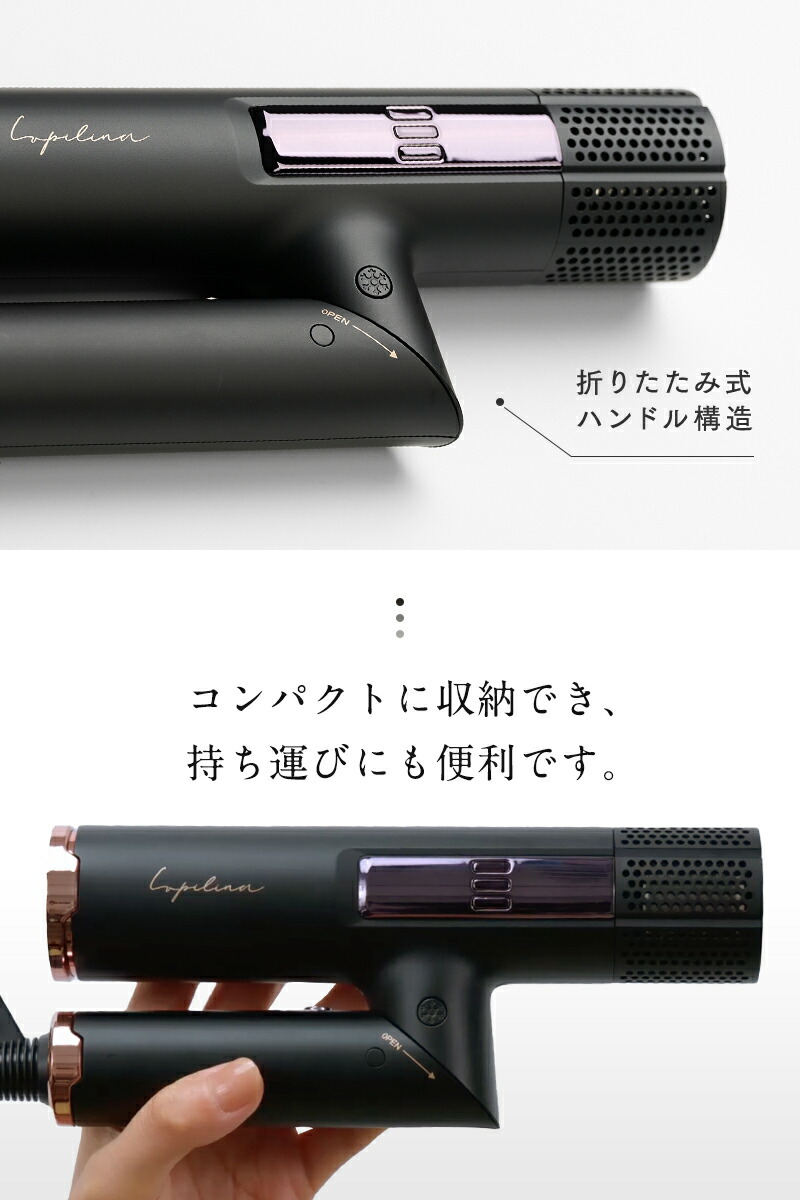 楽天市場】高評価☆4.56【 総合ランキング1位受賞 】 ドライヤー 大