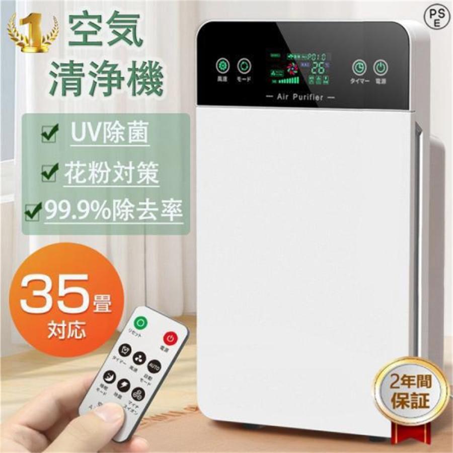 楽天市場】mi air purifier 3hの通販
