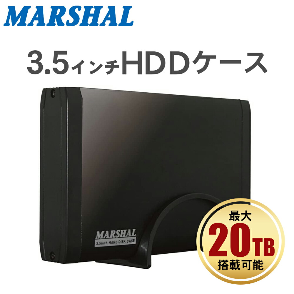 楽天市場】HDDケース 3.5インチ USB 3.2(Gen1) 外付けケース SATA 20TB
