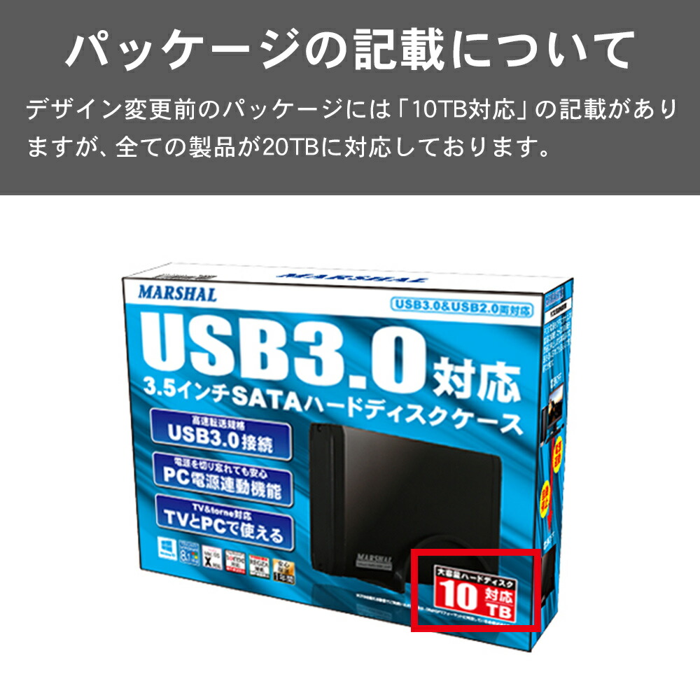 楽天市場】HDDケース 3.5インチ USB 3.2(Gen1) 外付けケース SATA 20TB