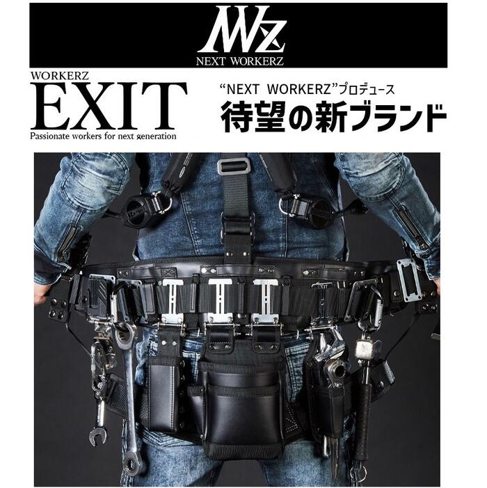 楽天市場】WORKERZ EXIT ツールケース3段差し LサイズEXTHD03LBK（699