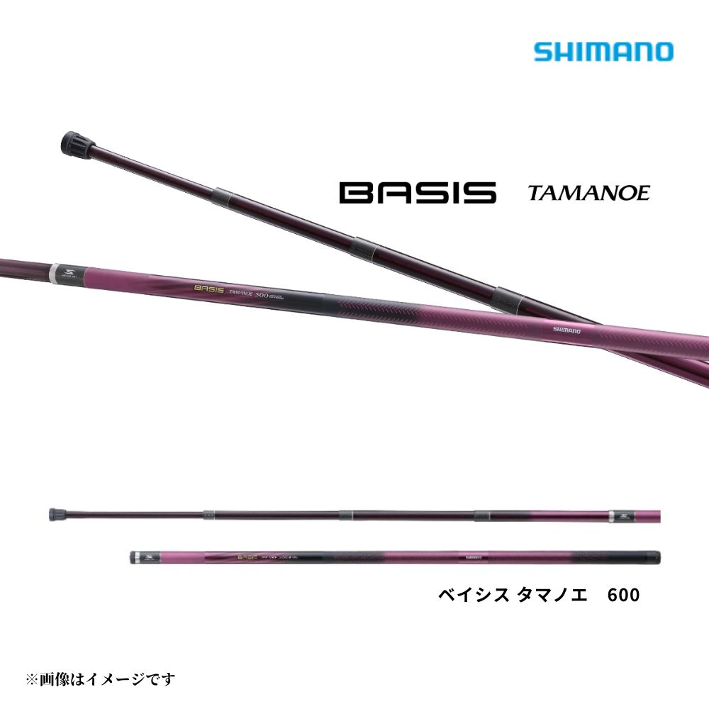 玉の柄 シマノ ベイシス」の人気商品一覧 | 安い商品を通販サイトから