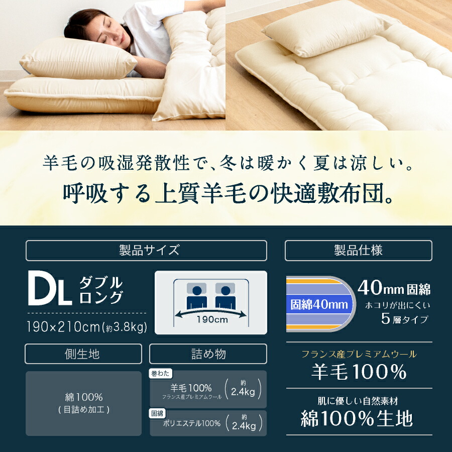 楽天市場】【3月4日20時〜先着50%OFFクーポン!】日本製 工場直送 羊毛