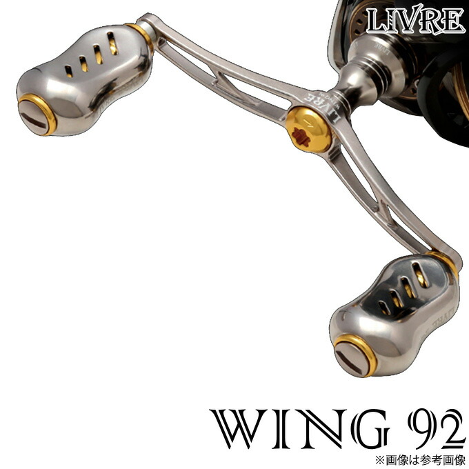 r-livre-wing92.jpg