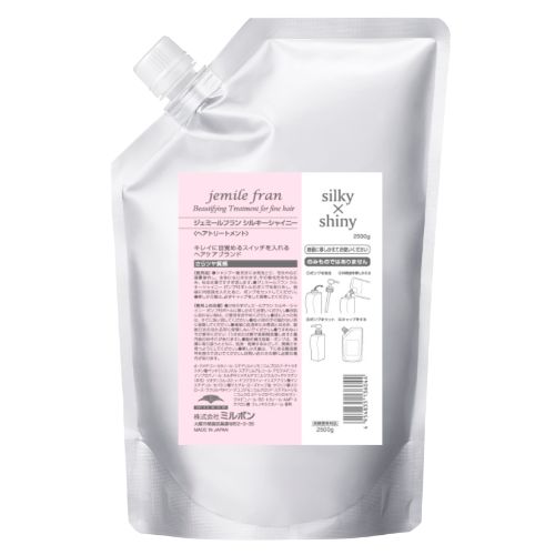ミルボン ジェミールフラン シルキーシャイニー ヘアトリートメント