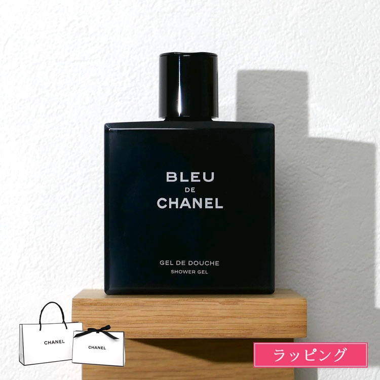 楽天市場】シャネル ブルー ドゥ シャネル ボディ ウォッシュ 200ml