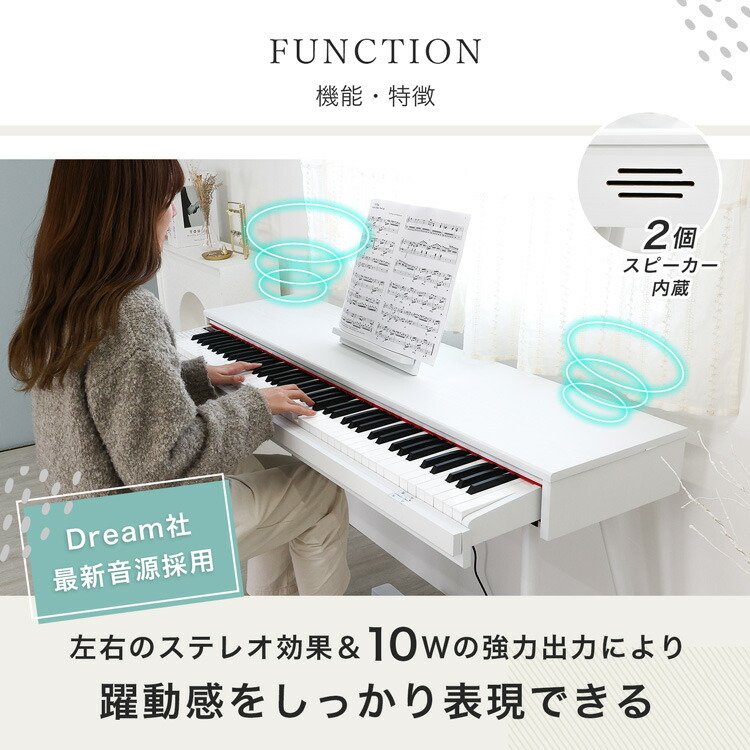 楽天市場】電子ピアノ 88鍵盤 引き出し式 キーボード 電子ピアノ 机