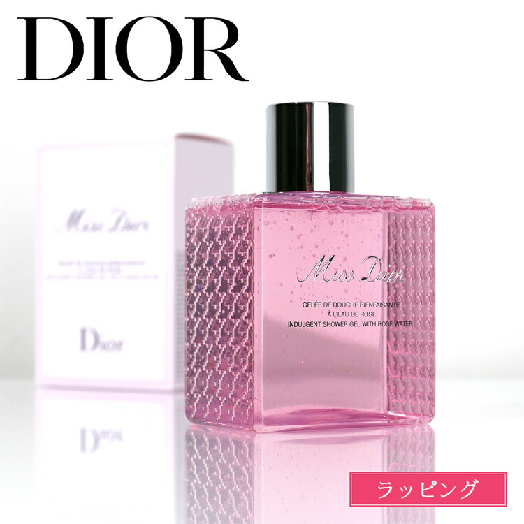 楽天市場】ディオール ミス ディオール シャワー ジェル Dior メンズ